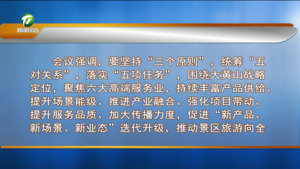 凌云在市委常委会会议暨市委人才工作领导小组会议上强调 认真学习贯彻习近平总书记重要讲话重要指示批示精神 深化改革创新 强化人才支撑 加快推进大黄山建设