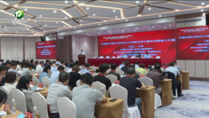 中国书刊发行业协会大中专教材发行委员会第一次会员代表会议暨成立大会召开   何毅等出席