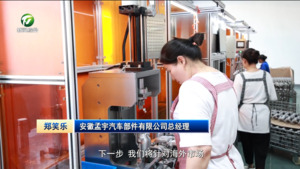 歙县：乘势冲刺“双过半” 奋力确保“全年红”