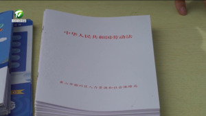 简讯 徽州区开展2024年“安全生产月”宣传咨询日活动