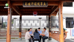 屯溪区：法治赋能护航企业高质量发展