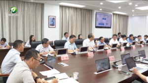 何毅与熊俊 曹飞等举行工作会谈  王恒来参加