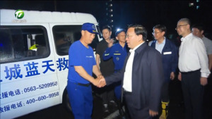 韩俊在黄山市指导调度防汛救灾工作时强调
坚持人民至上生命至上 坚决打赢防汛救灾这场硬仗全力保障受灾群众基本生活 全力保障人民群众生命财产安全