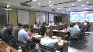 何毅主持召开全市防汛工作视频调度会