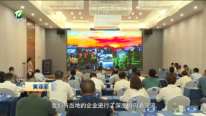 第三届中国黄山“迎客松”杯创意创新创业大赛新材料和绿色软包装产业赛道复赛分站赛在南京成功举办