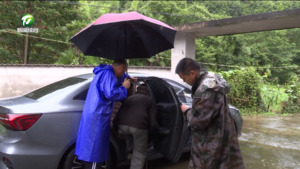 【闻“汛”而动 奋战一线】打响防汛抗洪攻坚战 转移群众安置暖人心