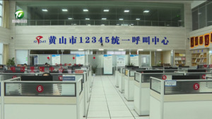 【闻“汛”而动 奋战一线】12345热线：加派人员24小时值班值守 全力保障热线畅通