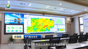 【闻“汛”而动 奋战一线】智慧赋能 构筑防汛救灾“数字屏障”