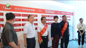 凌云出席黄山好人馆开馆仪式并实地调研时强调 讲好好人故事 弘扬好人精神 让“好人黄山”成为黄山新IP 张明 张亚强参加