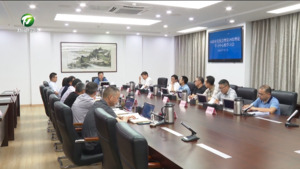 市政府召开党组会暨理论学习中心组学习会