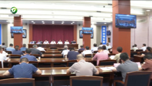 何毅在全市安全生产电视电话会议暨市安委会全体会议上强调 抓实抓细安全生产各项工作 坚决守住守牢安全生产红线底线生命线
