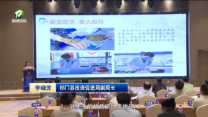 “迎客松”杯创意创新创业大赛南京分站赛举行