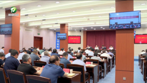凌云在全市警示教育大会上强调 深入学习贯彻习近平总书记关于全面加强党的纪律建设的重要论述 为加快建设大黄山、打造“七个强市”提供坚强保障 何毅 肖善武 路海燕 张明等出席