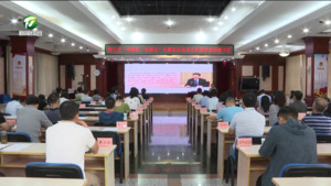 黄山市“举旗帜·送理论”专题宣讲走进文化园党建联建片区