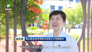 【学习贯彻党的二十届三中全会精神】以钉钉子精神狠抓改革落实 在新征程上谱写改革开放新篇章——党的二十届三中全会精神在我市引发热烈反响