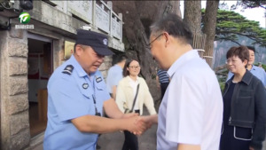 梁言顺在黄山市调研时强调 自觉践行“两山”理念健全生态环境治理体系 推动文旅深度融合厚植高质量发展的绿色底色