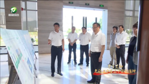 【学习贯彻党的二十届三中全会精神】三中全会后首场调研 省委书记为何来黄山