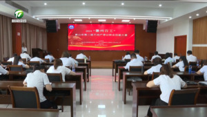 2024＂徽州百工”黄山市第三届不动产登记职业技能大赛在我市举行