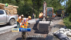 休宁：加快国道维修施工 保障道路安全畅通