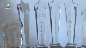【你奉献 我荣光】徐镇家庭：齐心协力撑起温暖的“大后方”