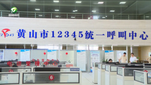 凌云在接听12345政务服务便民热线时强调 充分发挥连心线服务线暖心线作用 用心用情用力解决群众急难愁盼