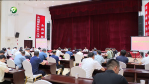 凌云在市委理论学习中心组学习会上强调 全面贯彻党的二十届三中全会精神深入贯彻习近平法治思想 努力建设更高水平的法治黄山  何毅 肖善武 路海燕 张明等出席