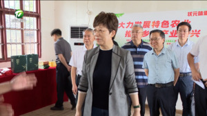 凌云赴休宁宣讲党的二十届三中全会精神时强调 深入学习宣传贯彻全会精神 以改革的精神攻坚克难推动发展