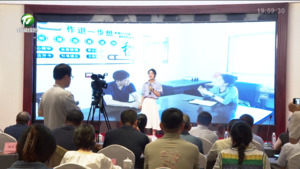 全市新闻战线第十一届“好记者讲好故事”演讲比赛举行