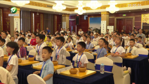 2024第三届“黄山杯”全国少儿围棋公开赛举行