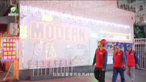 夜间带电作业 守护万家灯火