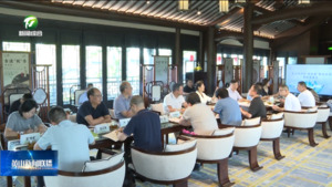 路海燕在“徽协商”新安医馆调研座谈时要求 紧扣医疗康养主题深入建言 推动资政会成果落地见效