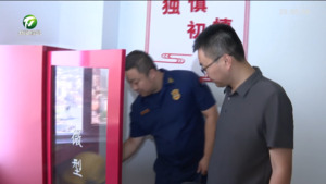我市开展办公区节能用电和消防安全检查