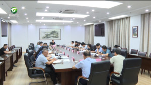 何毅主持召开黄山市非遗手作 美食与文旅产业深度融合发展专题汇报会