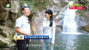【和美乡村满天星——乡镇党委书记话振兴】王钦：拓展“两山”转化路径 促进乡村生态振兴