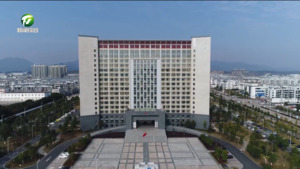 远景能源副总裁陈亚宾：建设远景全球绿色发展中心 与黄山休宁实现互利共赢