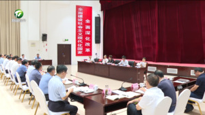凌云在市委理论学习中心组学习会议上强调 进一步全面深化改革 奋力打造中国式现代化的黄山样板