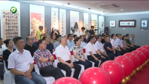 “翰墨抒同心、丹青绘盛世”书画艺术作品联展开幕