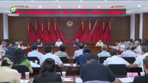 市政协召开界别协商会 打造高端服务业产业带 推动“新安江模式”转型升级