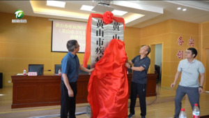 简讯：黄山市疾病预防控制中心（黄山市卫生监督所）今日揭牌