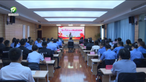 “强国复兴路上的黄山政法故事”主题演讲比赛举行