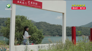 【和美乡村满天星——乡镇党委书记话振兴】丁群智：绘就太平湖畔的“只此青绿”图