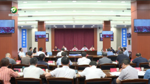 凌云在市生态环境保护委员会2024年第三次全体（扩大）会议暨深入打好污染防治攻坚战推进会上强调 高标准高质量推进生态文明建设 在推进美丽中国、现代化美好安徽建设中贡献黄山力量  何毅讲话 肖善武 路海燕 张明等出席