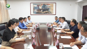 何毅与石义斌一行举行工作会谈