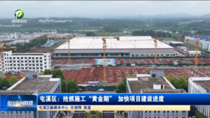 屯溪区：抢抓施工“黄金期” 加快项目建设进度