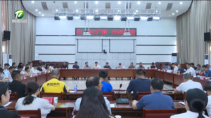 全市首期“共话平安”座谈会召开 伍春宏出席