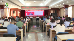 【学习贯彻党的二十届三中全会精神】学习贯彻党的二十届三中全会精神“举旗帜·送理论”进基层宣讲报告会走进市税务局 市交通运输局
