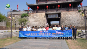 2024驻华外交官“发现中国之美”相约美好安徽大黄山推介会举行