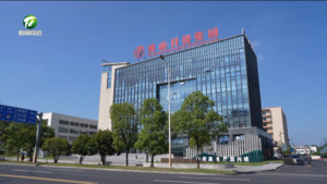 【锚定现代化 改革再深化·全面深化改革书记谈】以领跑者姿态 一路争先 推动高新区高质量发展——访黄山高新区党工委书记 管委会主任吉刚