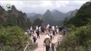 第二届深空探测（天都）国际会议外宾走进黄山风景区