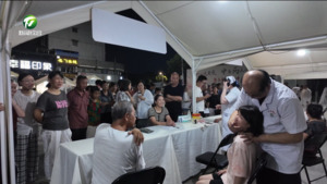 简讯:祁门县：夜话岐黄薪火 共享新安药香